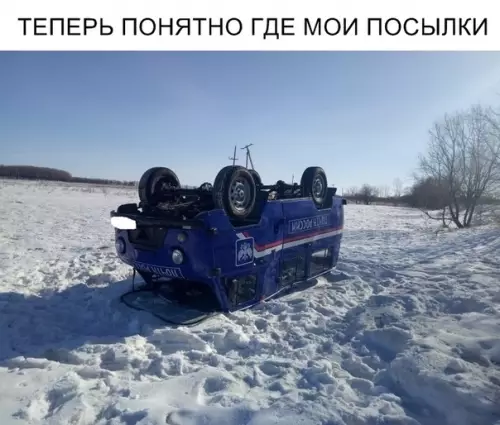 Смешная картинка №331659