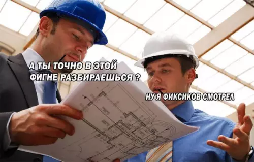 Смешная картинка №182726