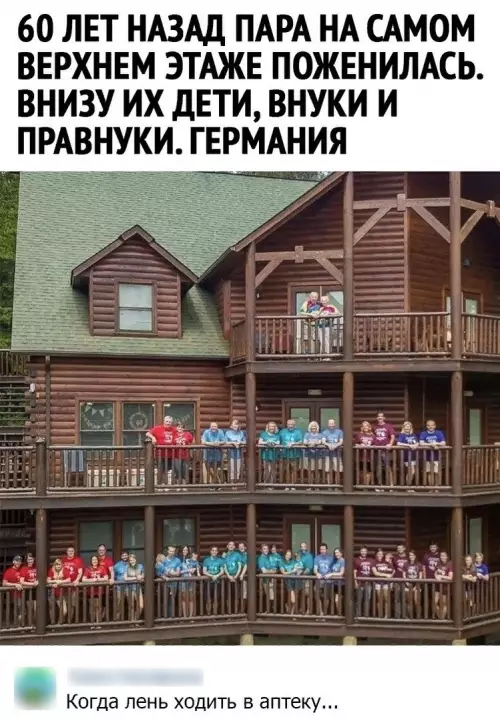 Смешная картинка №682326 Синие не утруждались