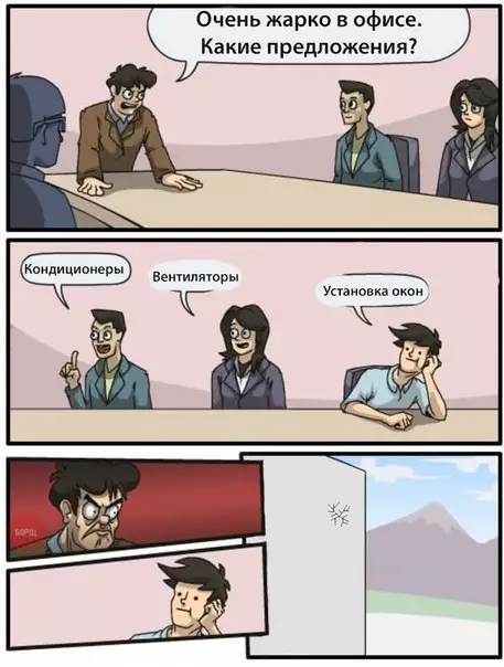 Смешная картинка №223265