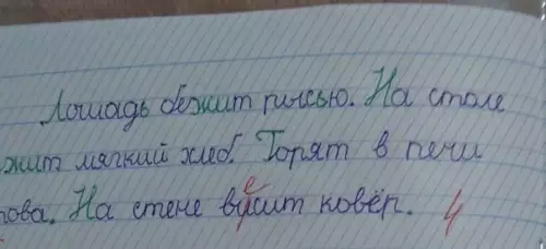 Смешная картинка №308320 Когда не сдал на ремонт учительской