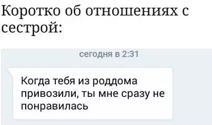 Смешная картинка №209772