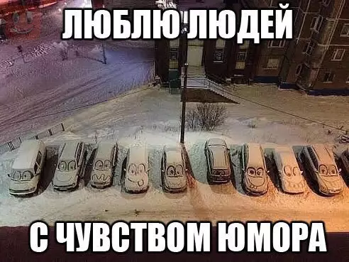 Смешная картинка №232255