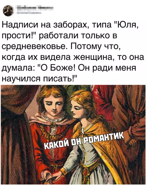 Смешная картинка №370208