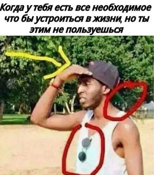 Смешная картинка №187472