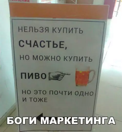 Смешная картинка №189802