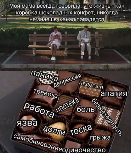 Смешная картинка №277948