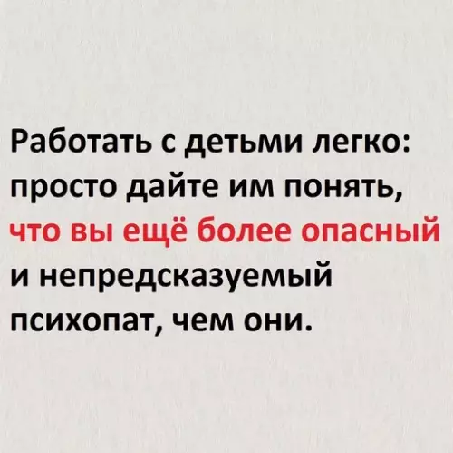 Смешная картинка №692723