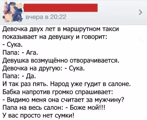 Смешная картинка №214392
