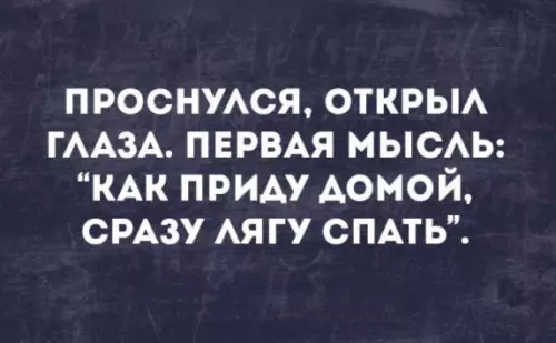 Смешная картинка №177317