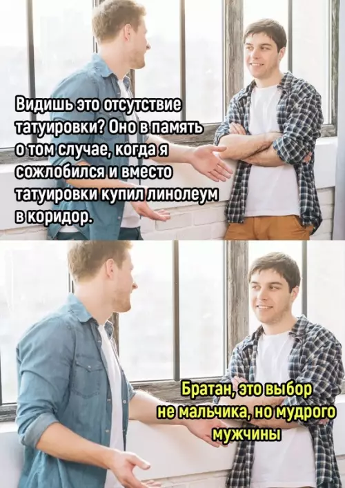 Смешная картинка №687298