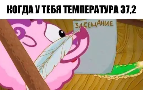 Смешная картинка №227706