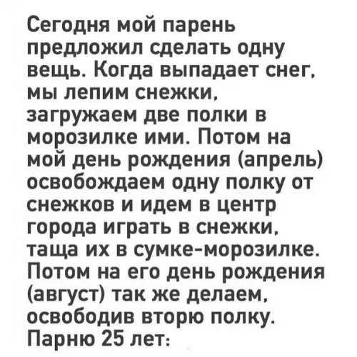 Смешная картинка №447780