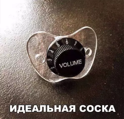 Смешная картинка №255170