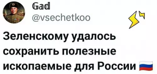Смешная картинка №753788