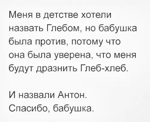 Смешная картинка №193178