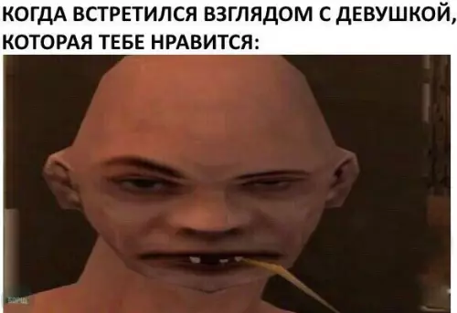 Смешная картинка №237988