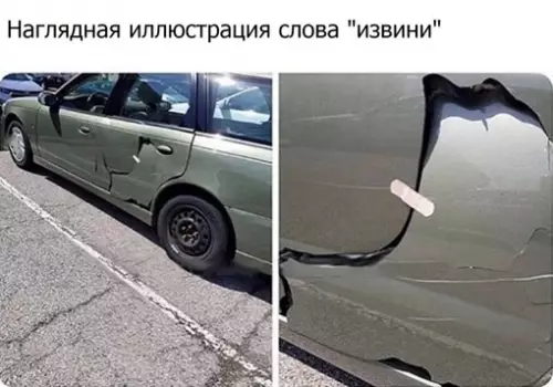 Смешная картинка №629834