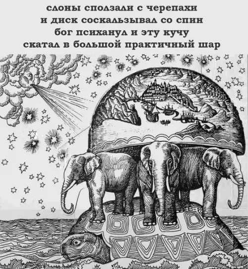 Смешная картинка №496009 Самая убедительная версия.