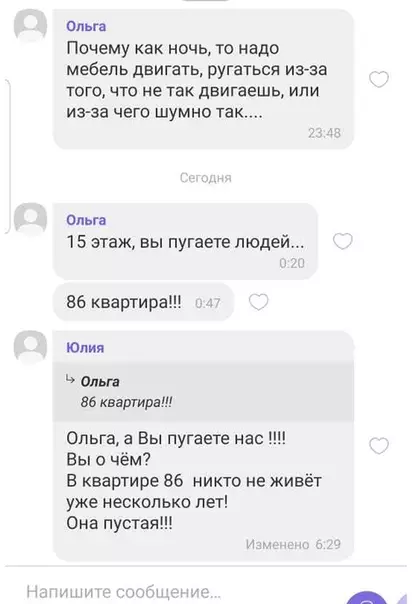 Смешная картинка №520254 И мёртвые с косами стоят. И тишина...