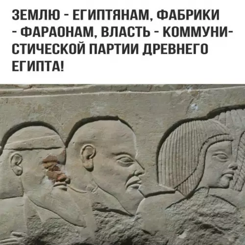 Смешная картинка №249597