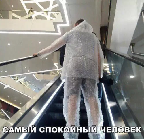 Смешная картинка №227691