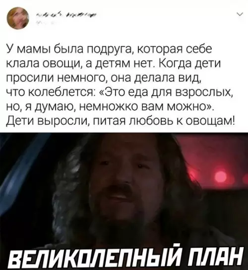 Смешная картинка №596212