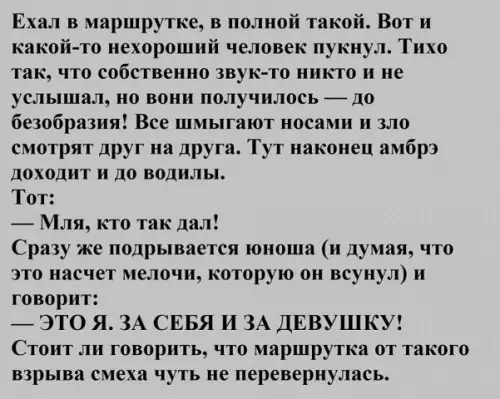 Смешная картинка №380426 .