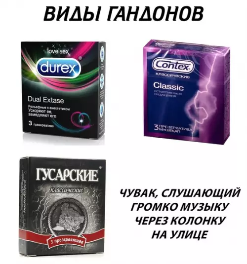 Смешная картинка №311137