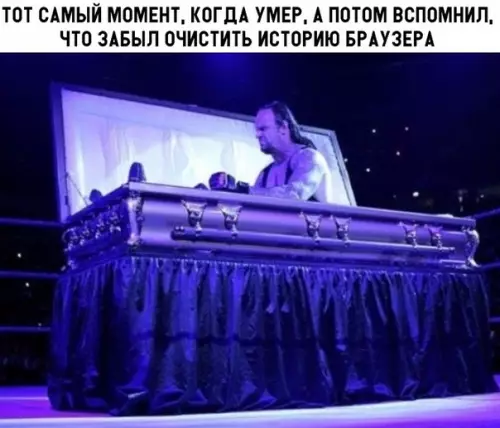 Смешная картинка №299463
