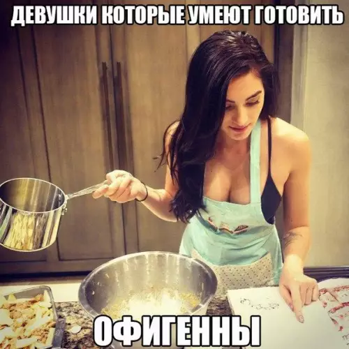 Смешная картинка №186913