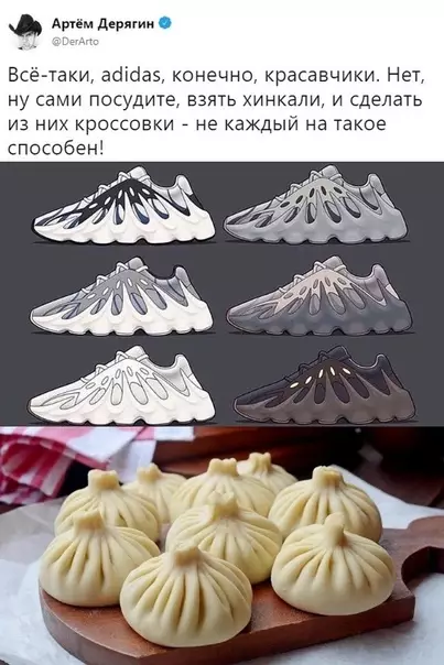 Смешная картинка №467830 На роccийский лaд.