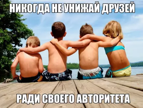 Смешная картинка №192653