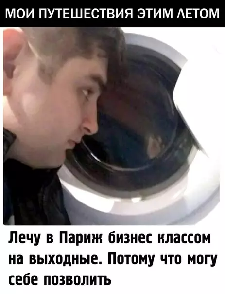 Смешная картинка №291482