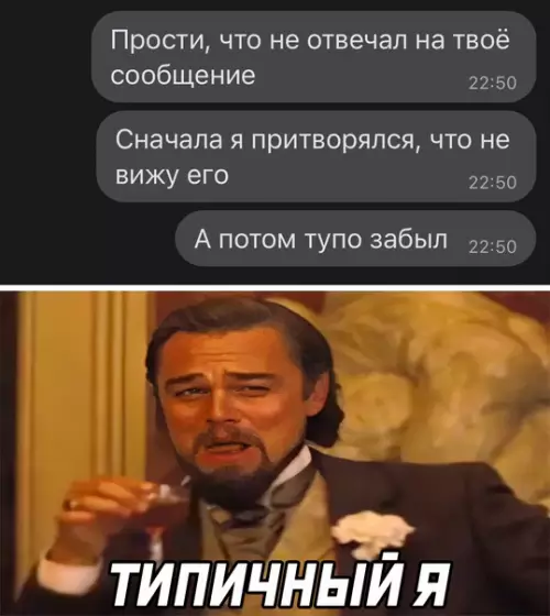 Смешная картинка №589014