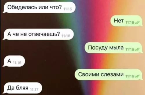 Смешная картинка №822640