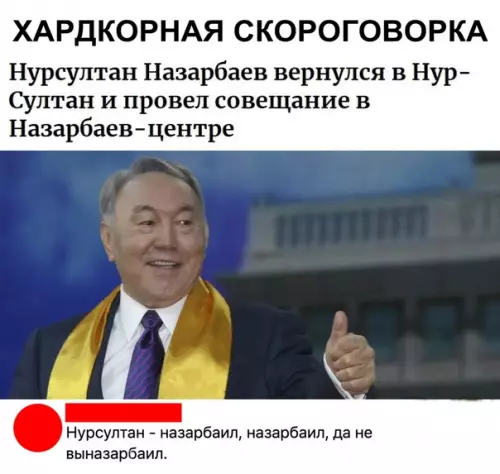 Смешная картинка №348049