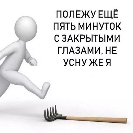 Смешная картинка №686324