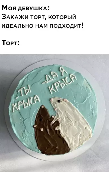 Смешная картинка №592231