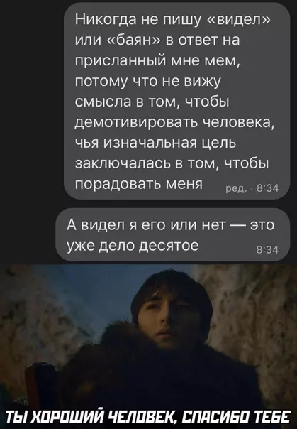 Смешная картинка №536907