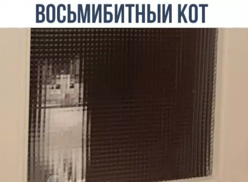 Смешная картинка №237133