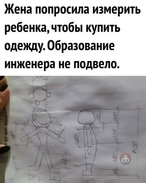 Смешная картинка №535489 Хоть где-то пригодилось! ?
