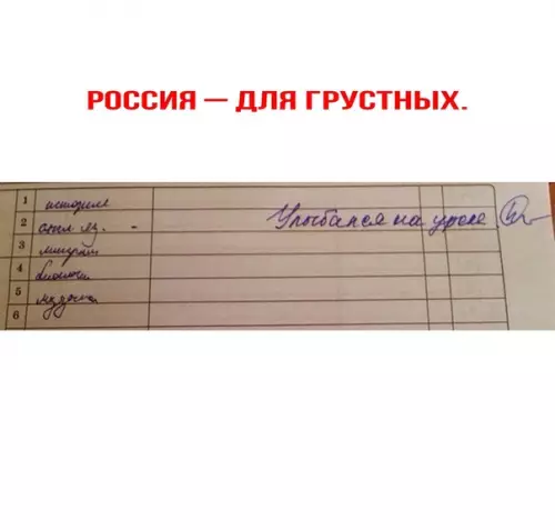 Смешная картинка №339149