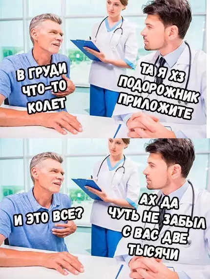 Смешная картинка №210577