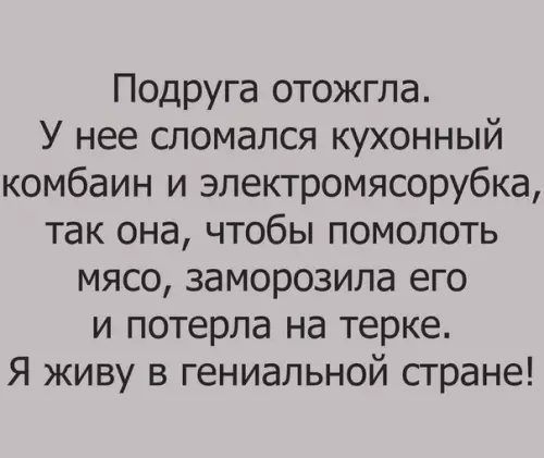 Смешная картинка №227728