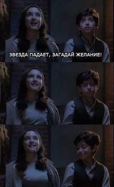 Смешная картинка №239369
