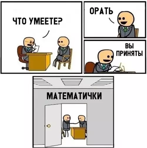 Смешная картинка №309518