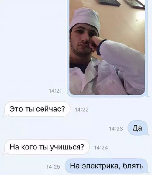 Смешная картинка №286511