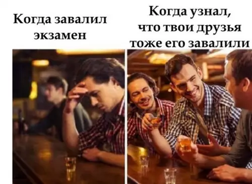 Смешная картинка №185175