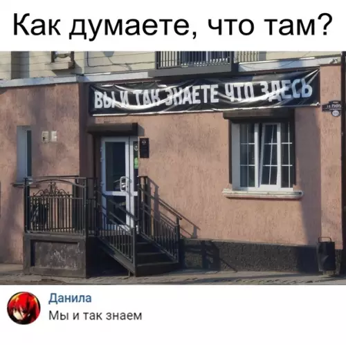 Смешная картинка №323688